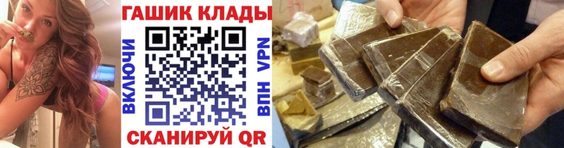 Как найти наркотики Краснослободск МАРИХУАНА Меф Alpha-PVP Гашиш