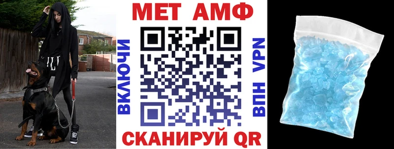 АМФ Розовый  Краснослободск 