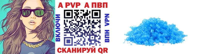 Alpha PVP крисы CK  наркошоп  блэк спрут вход  Краснослободск 