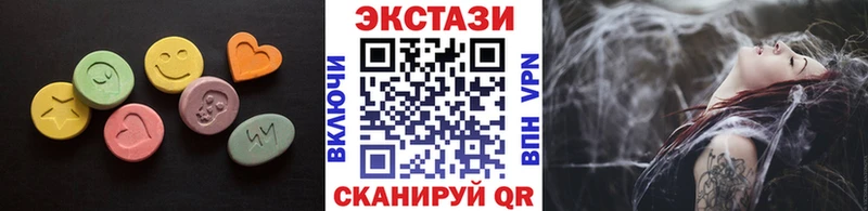 Ecstasy MDMA  blacksprut ссылка  Краснослободск  магазин  наркотиков 