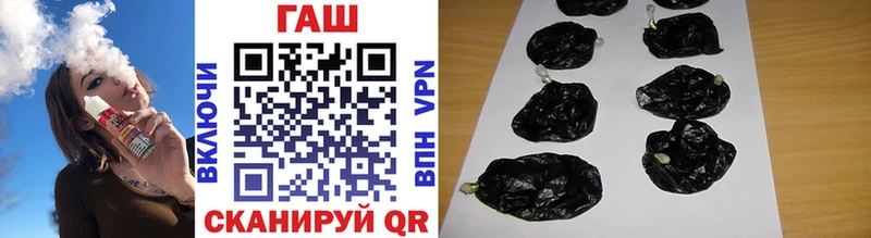 ГАШИШ Cannabis МЕГА ссылки Краснослободск
