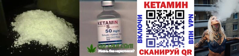 КЕТАМИН ketamine  Краснослободск 