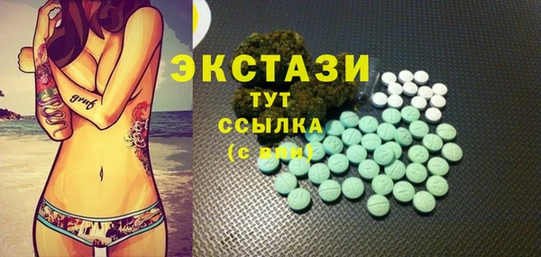 mix Бугульма