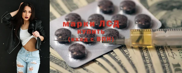 мескалин Магадан