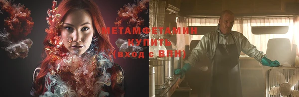 мескалин Магадан
