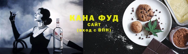 марихуана Медвежьегорск