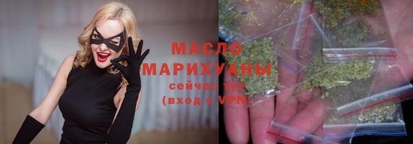 мескалин Магадан