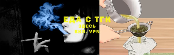 мескалин Магадан