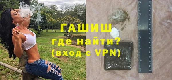 мескалин Магадан
