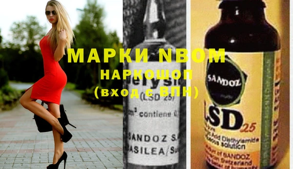 мескалин Магадан