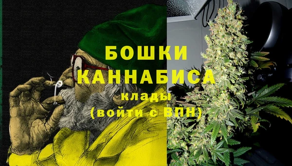 мескалин Магадан