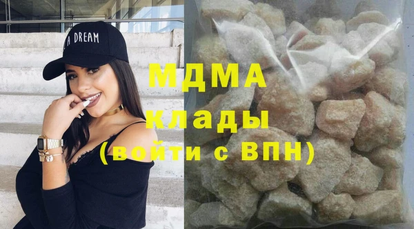 мескалин Магадан