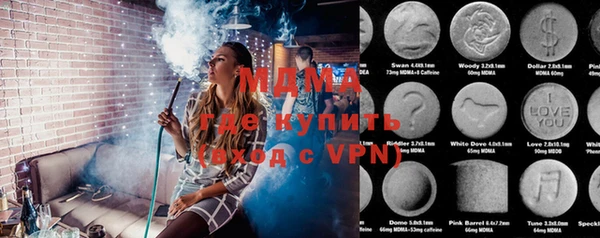 MDMA Premium VHQ Магас