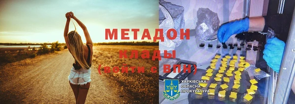 MDMA Premium VHQ Магас