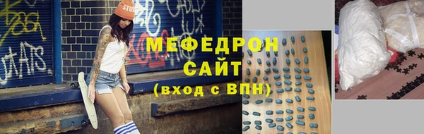 мескалин Магадан