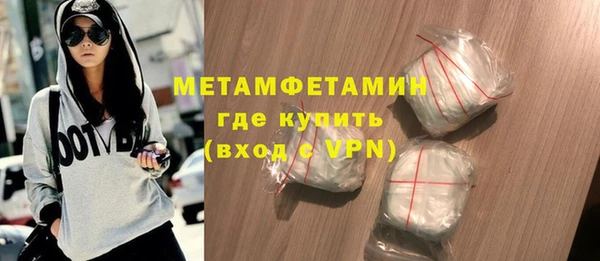 мескалин Магадан