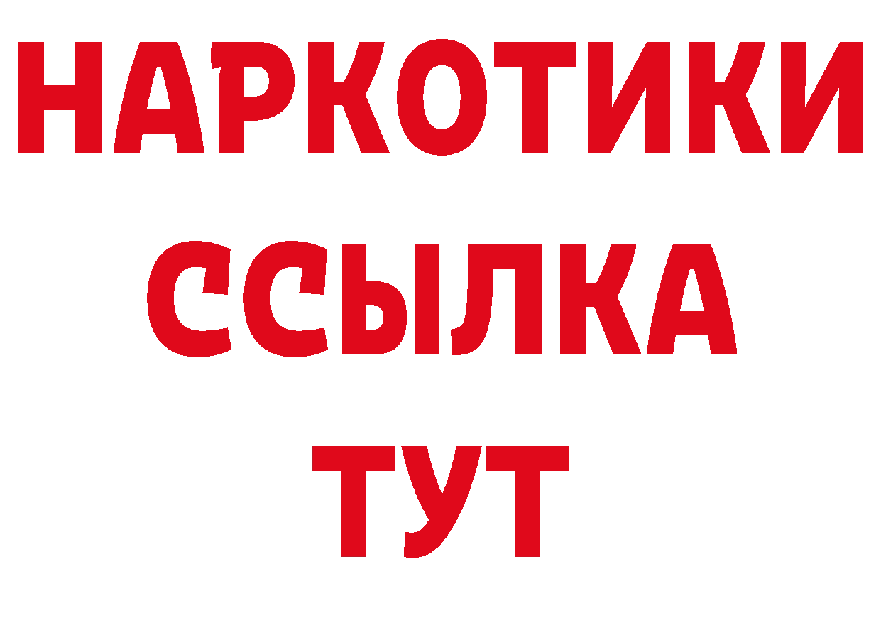 Где найти наркотики? сайты даркнета как зайти Краснослободск