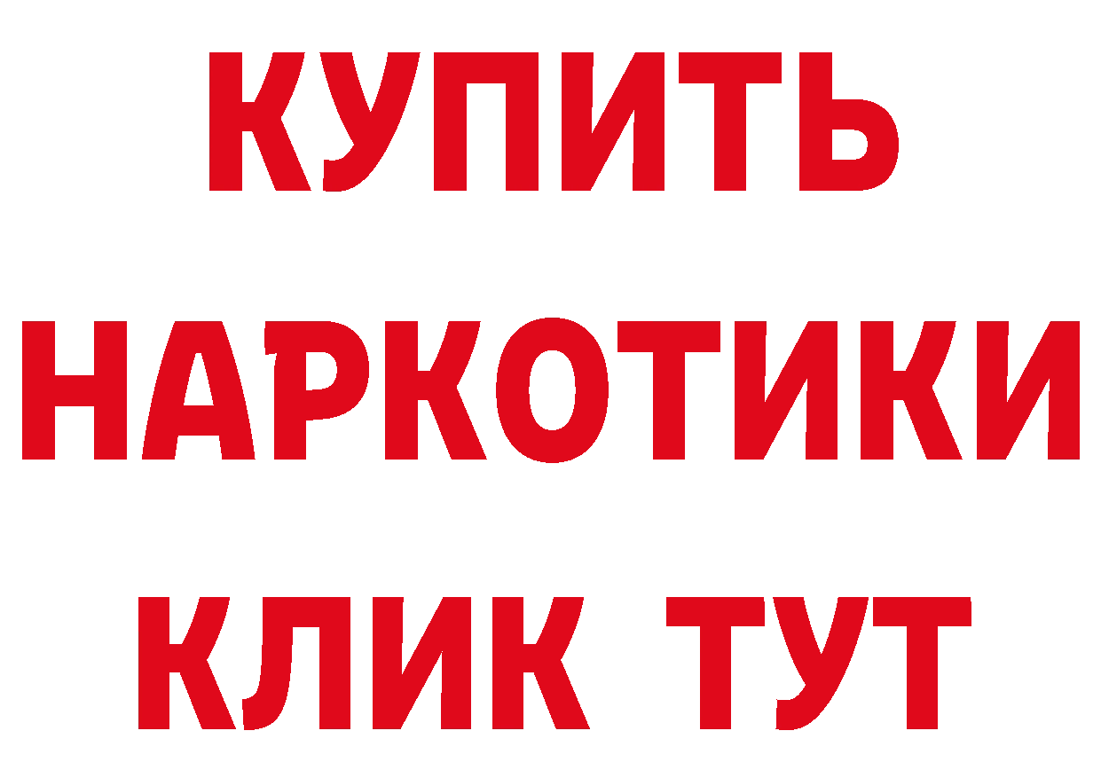 Дистиллят ТГК концентрат вход маркетплейс omg Краснослободск