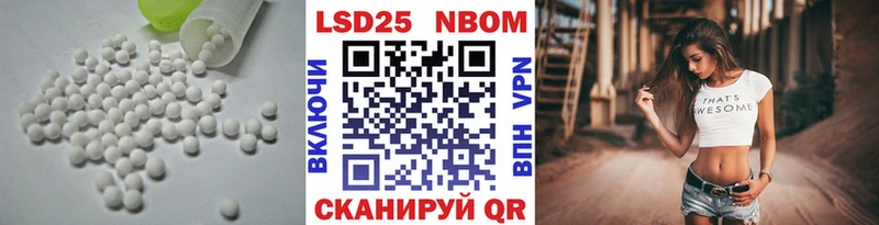 Лсд 25 экстази кислота  Краснослободск 