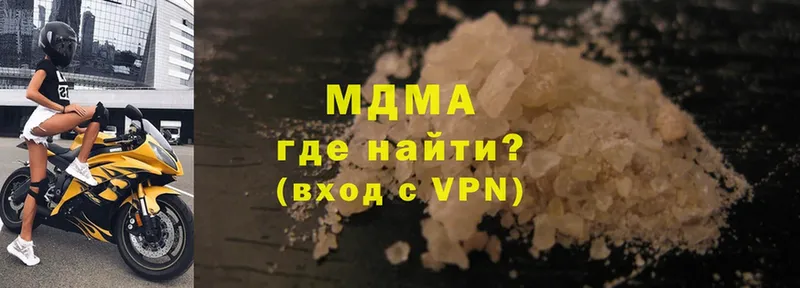 MDMA crystal  Краснослободск 