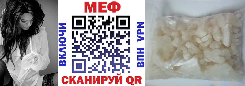 Мефедрон мяу мяу  Краснослободск 