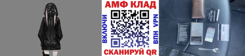 Метамфетамин Декстрометамфетамин 99.9%  Краснослободск 
