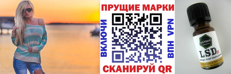 Марки NBOMe 1,8мг Краснослободск