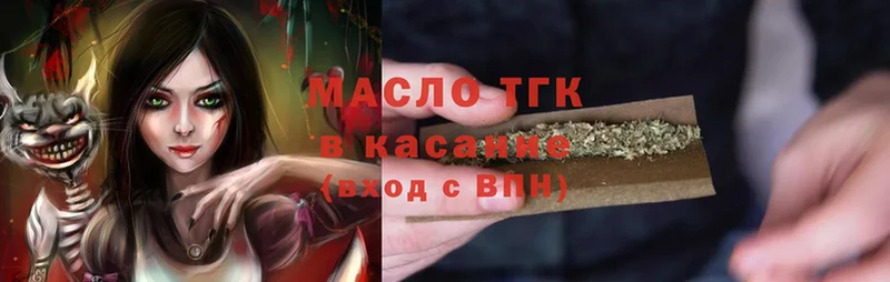 MEGA ССЫЛКА  Краснослободск  Дистиллят ТГК гашишное масло 