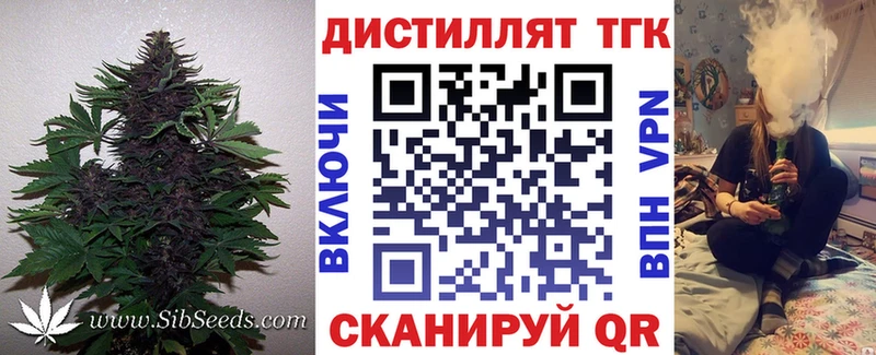 omg рабочий сайт  Краснослободск  ТГК вейп с тгк 