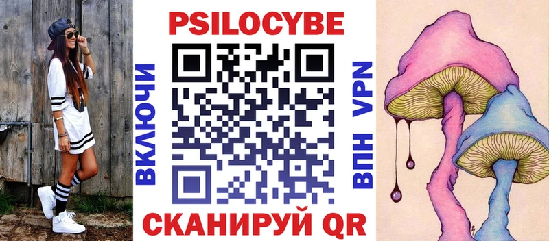 Галлюциногенные грибы мицелий  Краснослободск 
