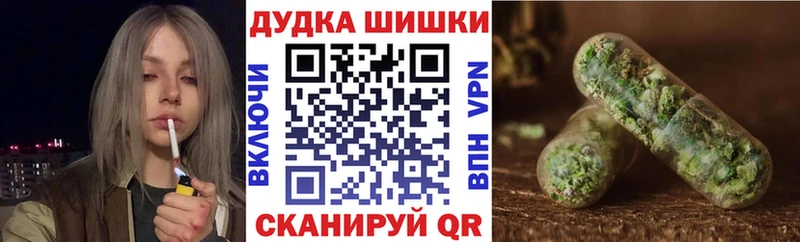 Конопля план  ОМГ ОМГ ссылка  Краснослободск 